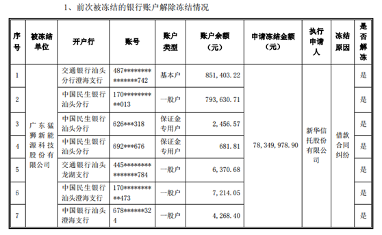 editor1537254734483301.png 222.png