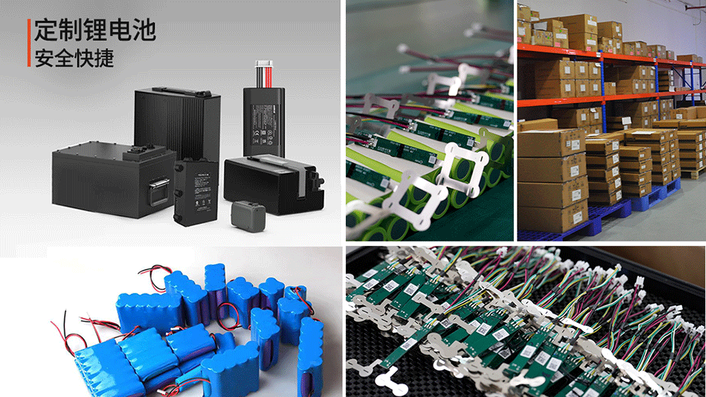 B電池.png B電池.png